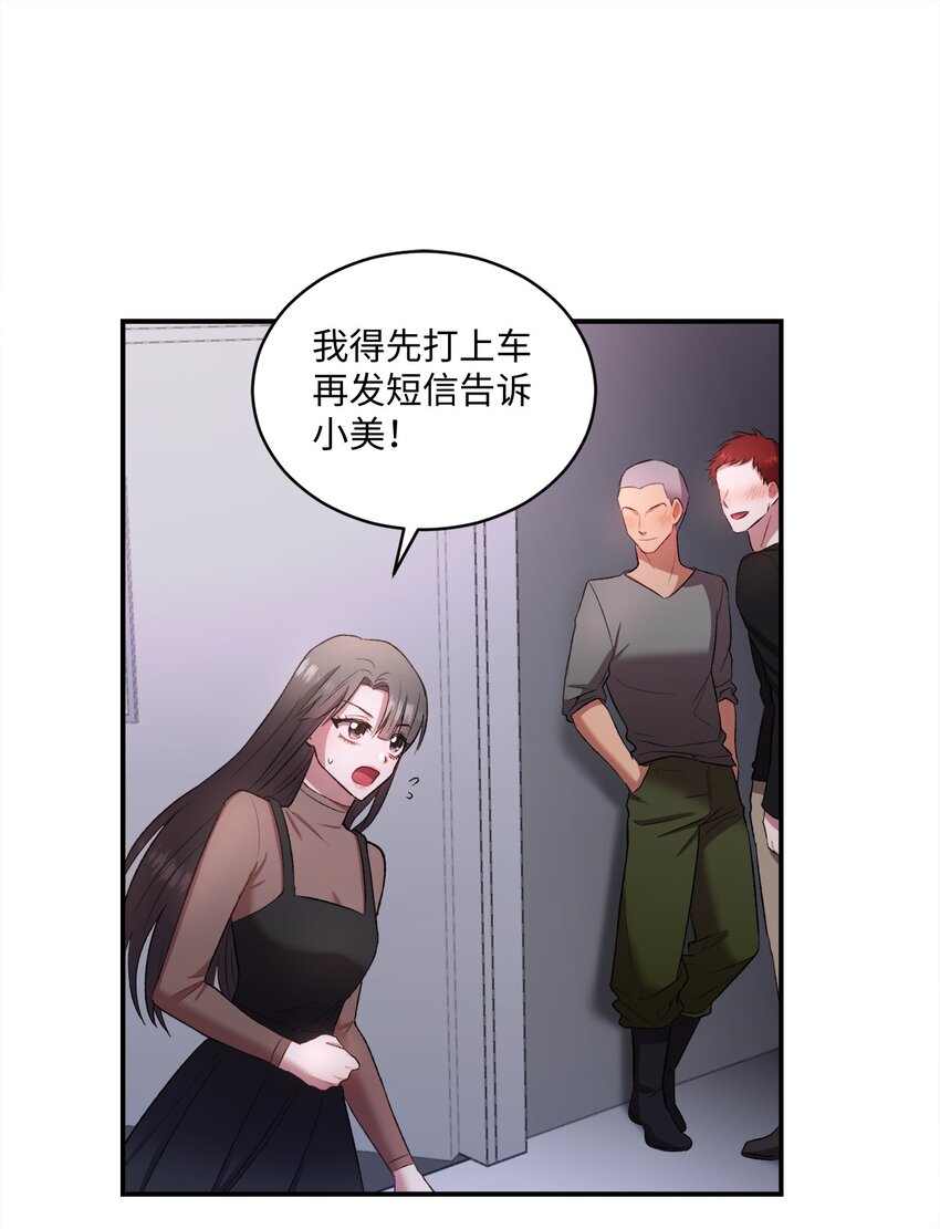 01 初次见面(1/2)-第1话