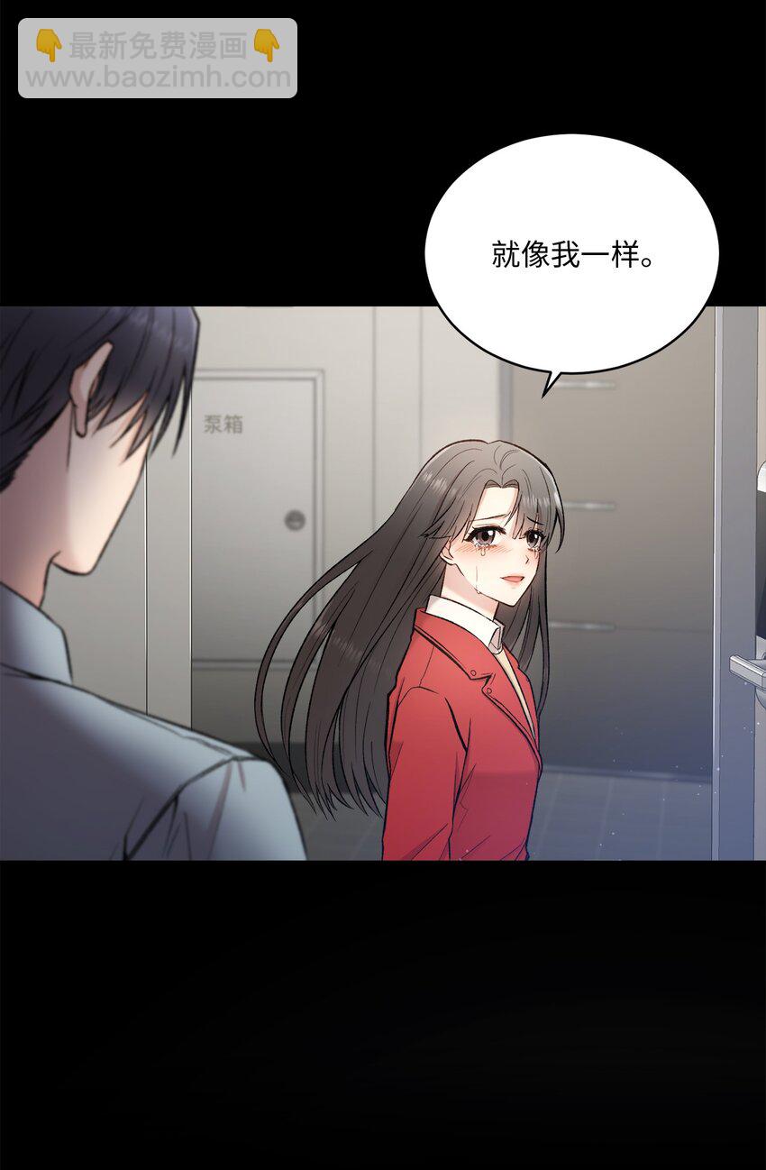 01 初次见面(1/2)-第1话