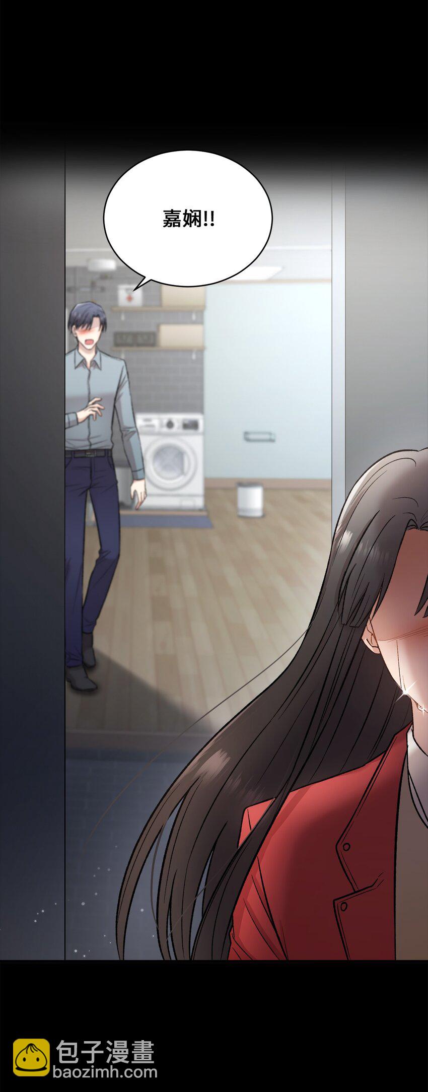 01 初次见面(1/2)-第1话