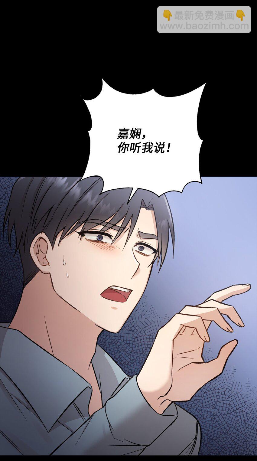 01 初次见面(1/2)-第1话