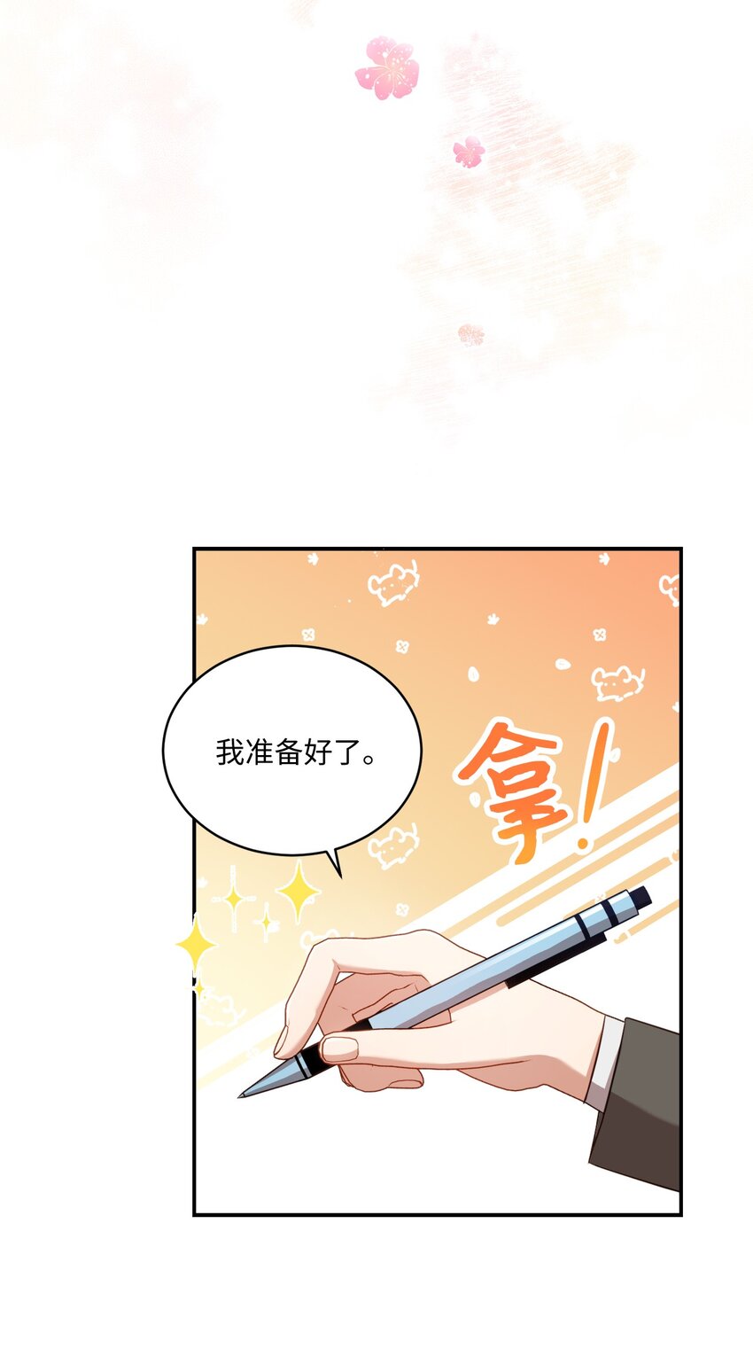 11 讨厌(1/2)-第11话