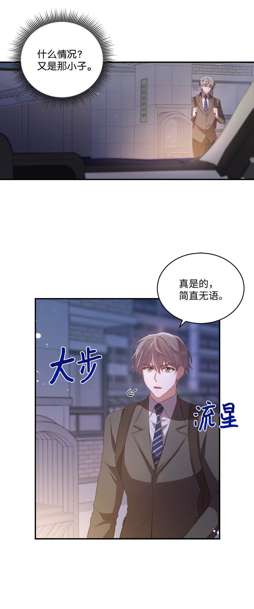 11 讨厌(1/2)-第11话