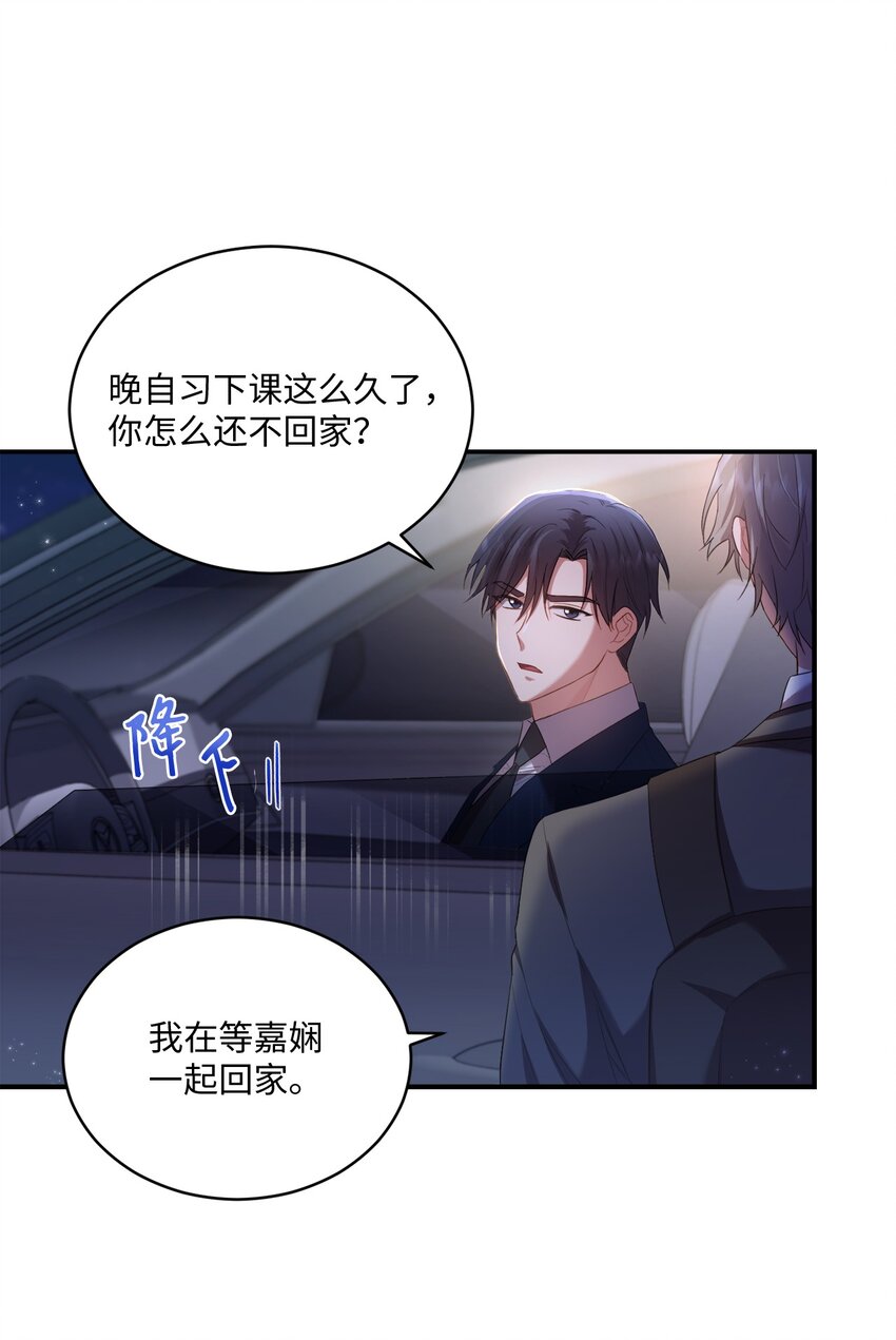 11 讨厌(1/2)-第11话