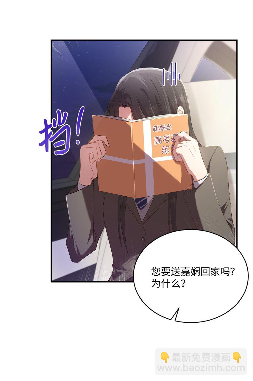 11 讨厌(1/2)-第11话