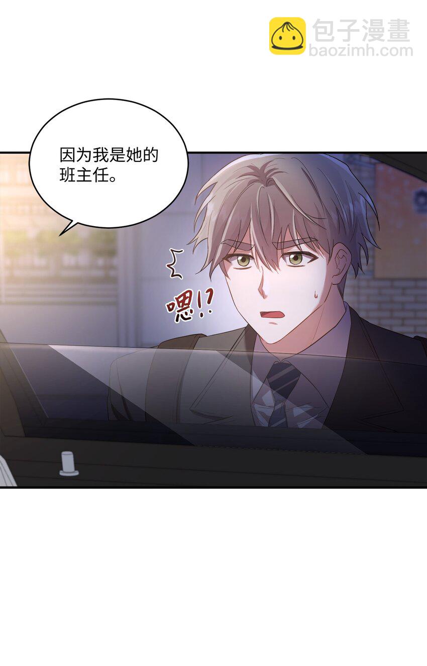 11 讨厌(1/2)-第11话