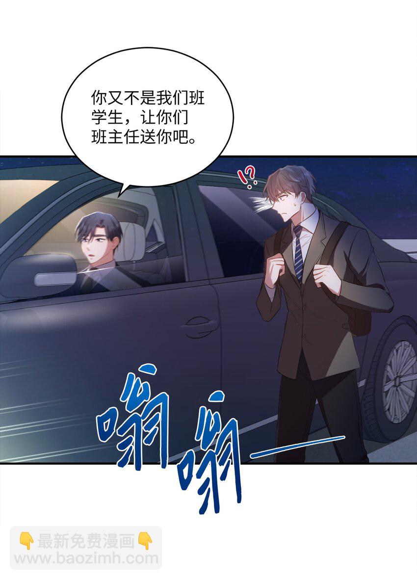 11 讨厌(1/2)-第11话