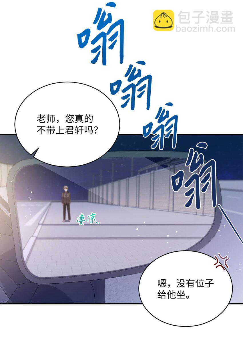 11 讨厌(1/2)-第11话