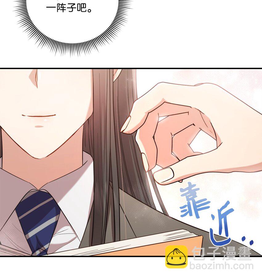 11 讨厌(1/2)-第11话