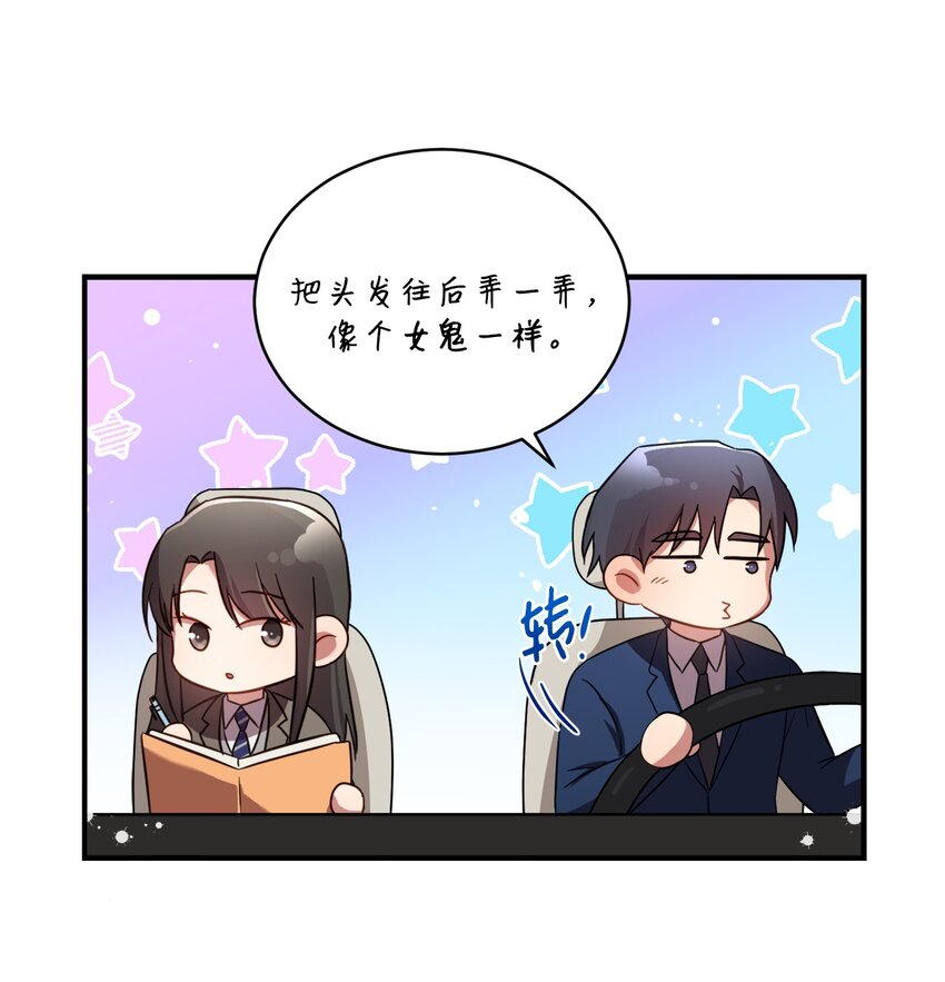 11 讨厌(1/2)-第11话