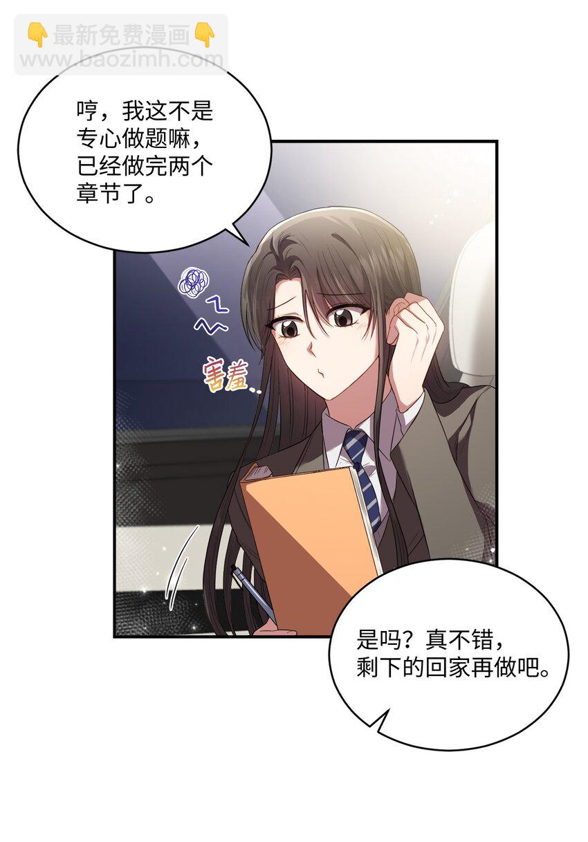 11 讨厌(1/2)-第11话