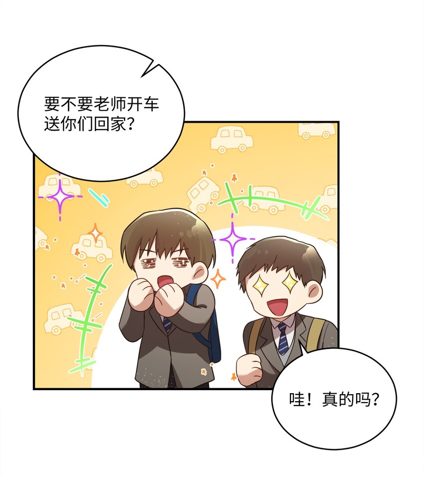 11 讨厌(1/2)-第11话