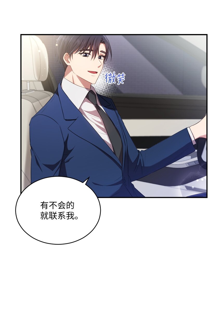 11 讨厌(1/2)-第11话