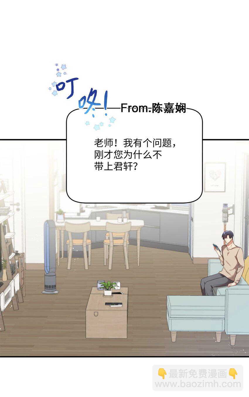 11 讨厌(1/2)-第11话