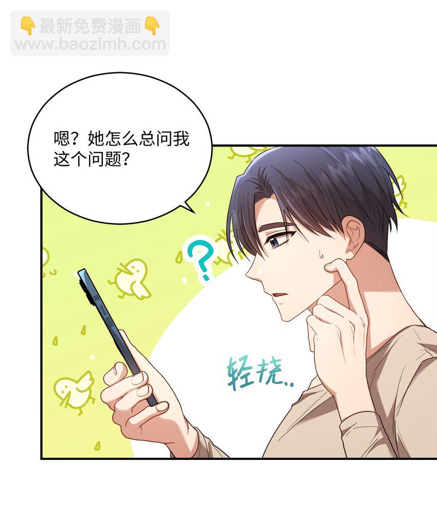 11 讨厌(1/2)-第11话