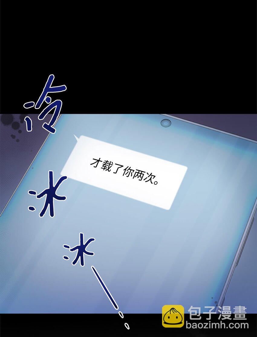 11 讨厌(1/2)-第11话