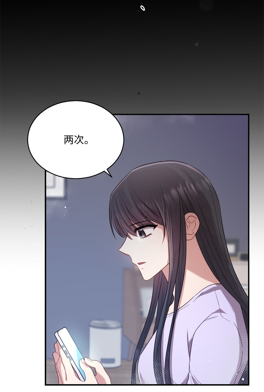 11 讨厌(1/2)-第11话