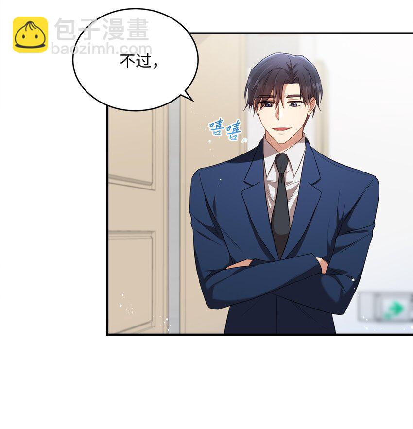 11 讨厌(1/2)-第11话