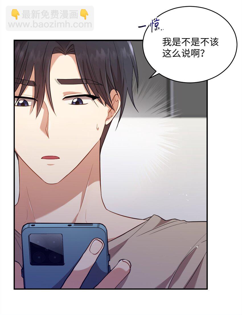 11 讨厌(1/2)-第11话