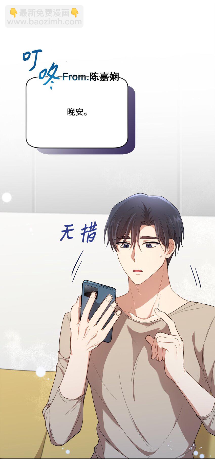 11 讨厌(1/2)-第11话