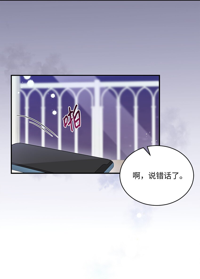 11 讨厌(1/2)-第11话