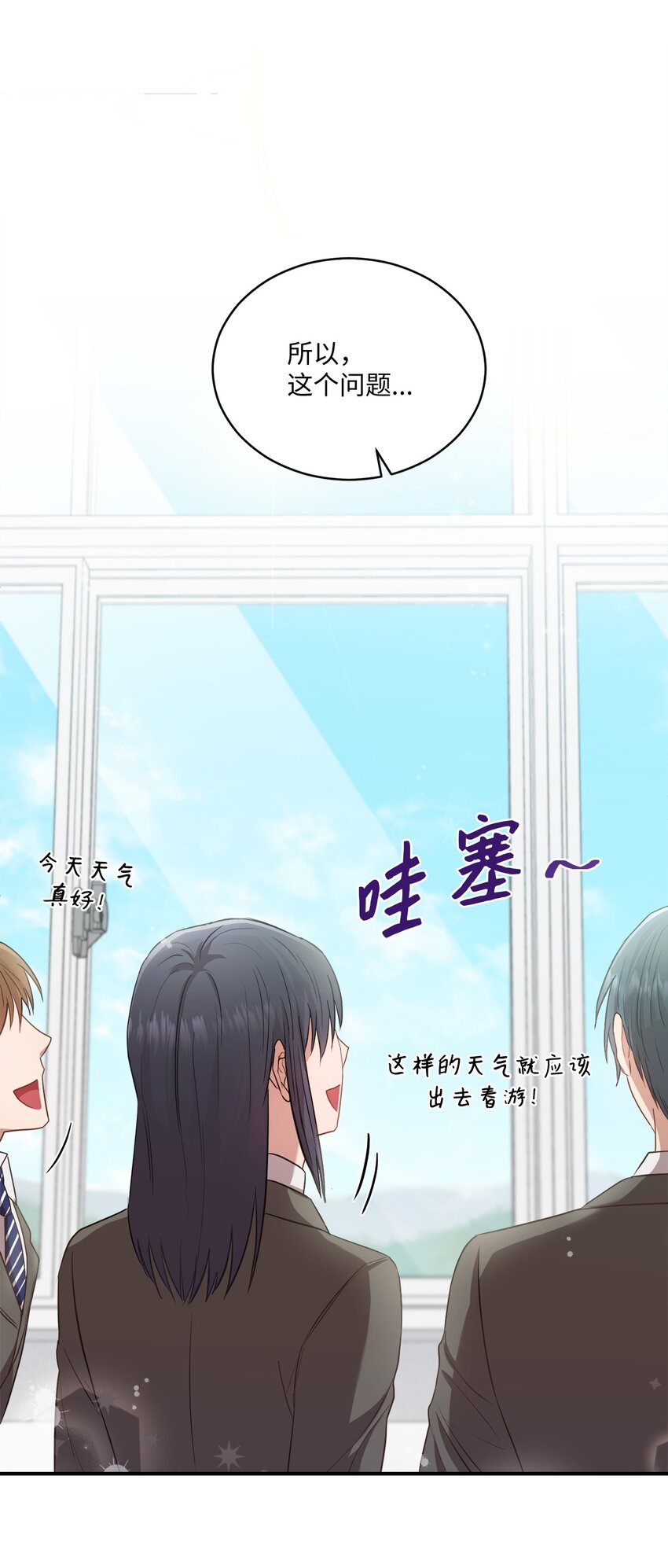 11 讨厌(1/2)-第11话