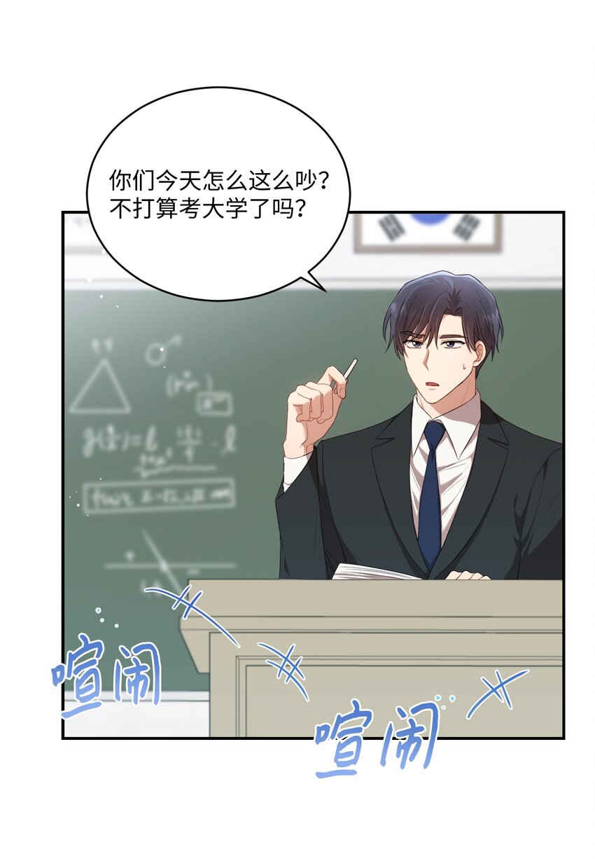 11 讨厌(1/2)-第11话