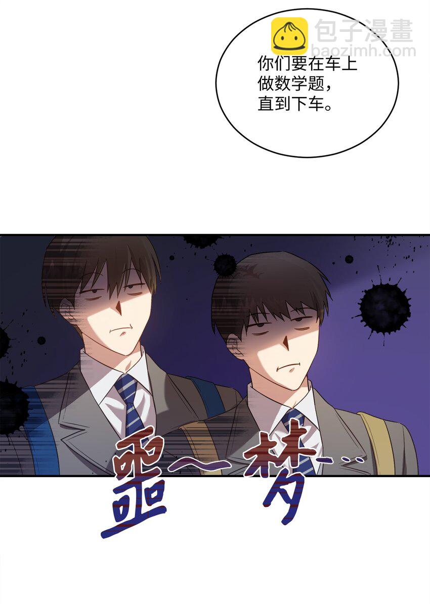 11 讨厌(1/2)-第11话