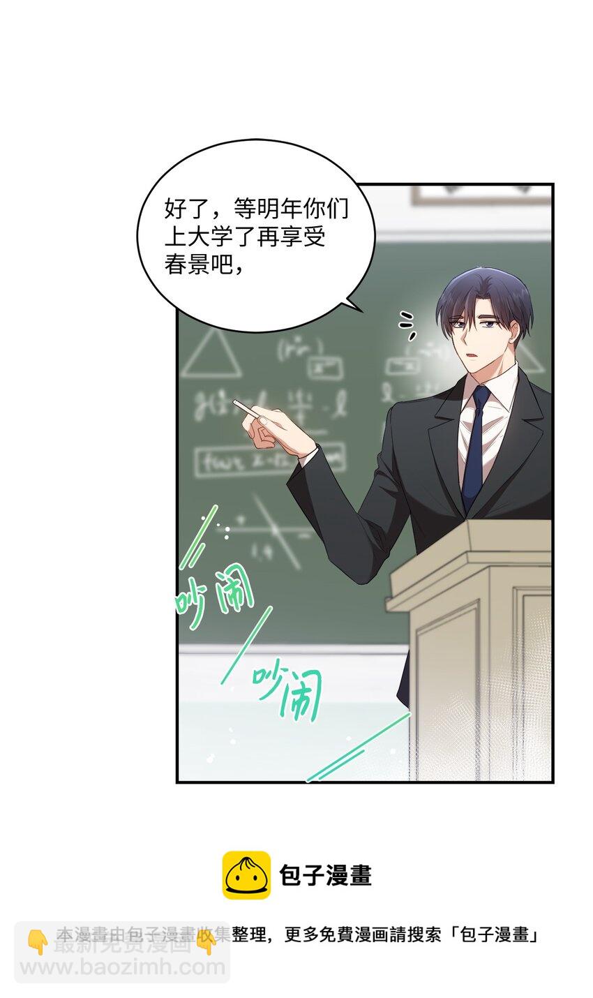 11 讨厌(1/2)-第11话