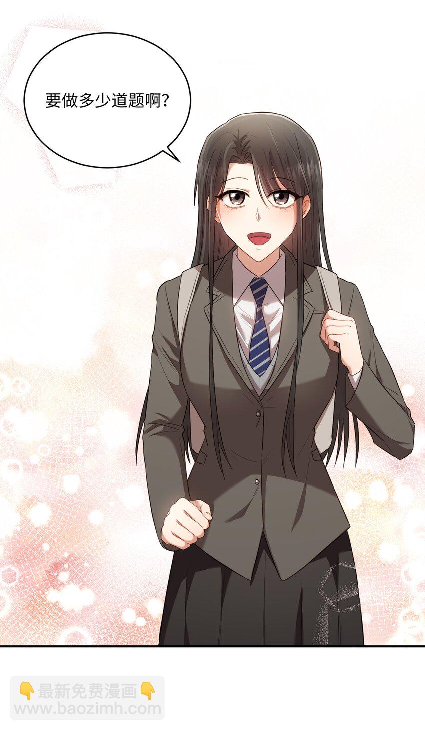 11 讨厌(1/2)-第11话