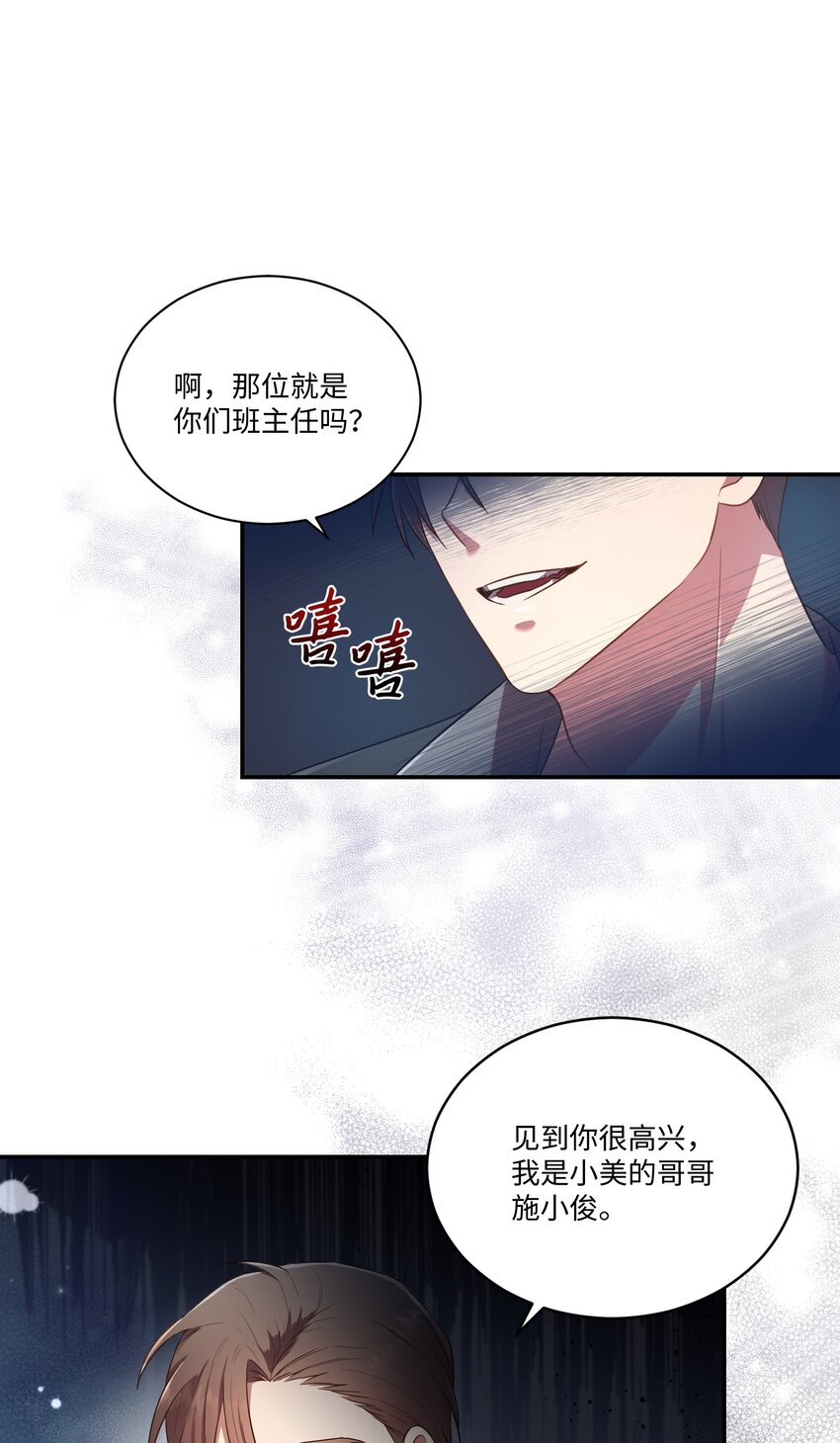 13 闹别扭(1/2)-第13话