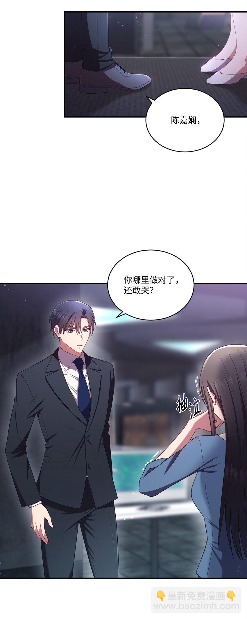 13 闹别扭(1/2)-第13话