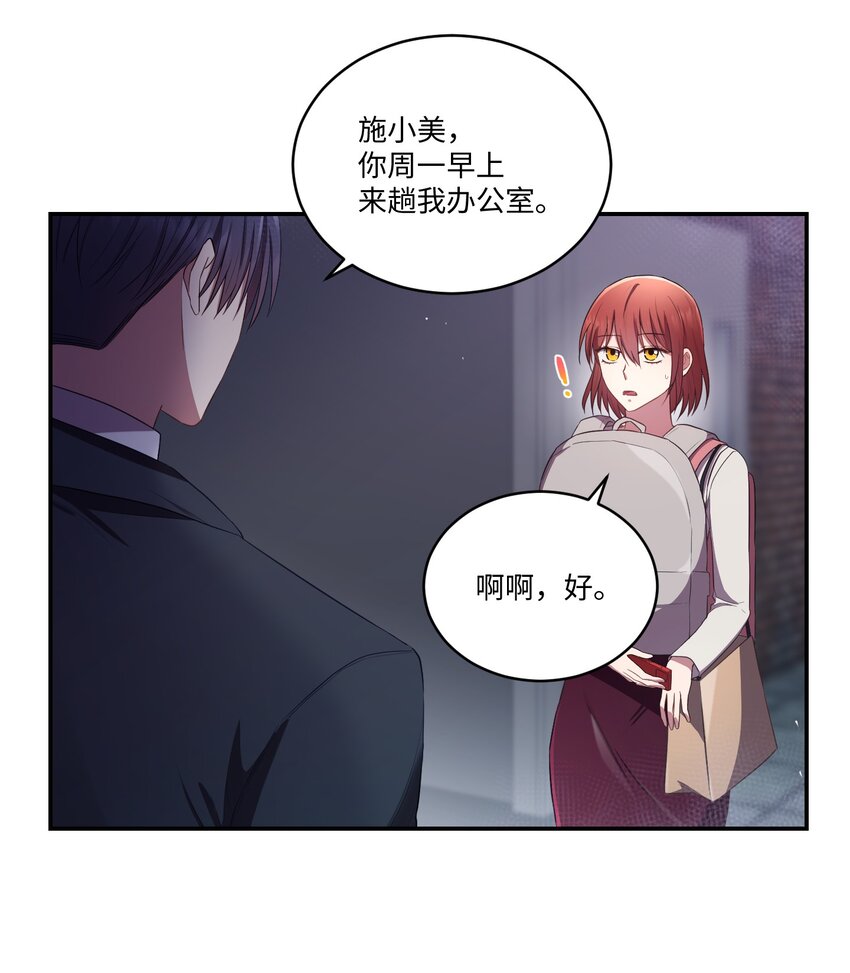 13 闹别扭(1/2)-第13话