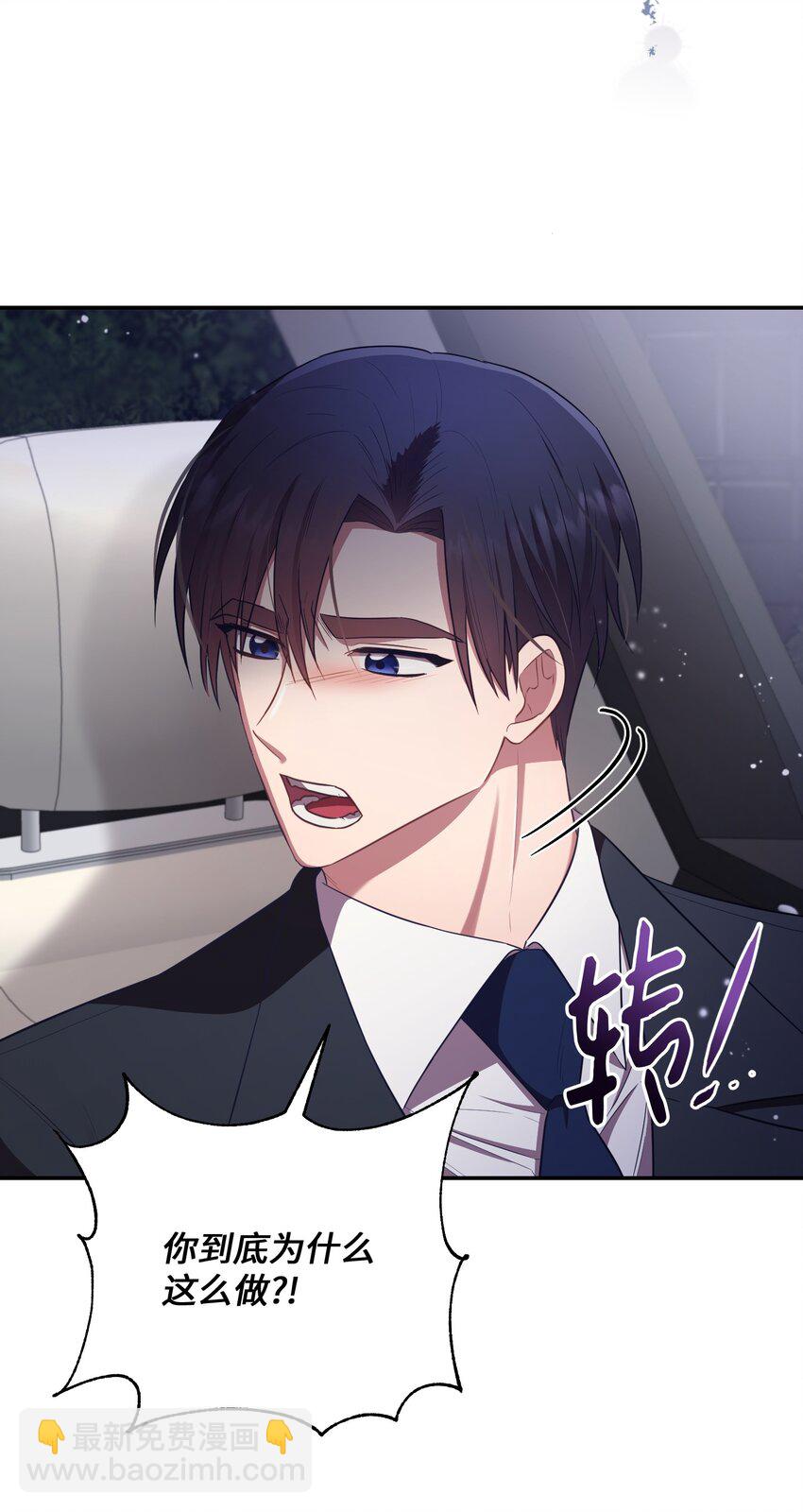 13 闹别扭(1/2)-第13话