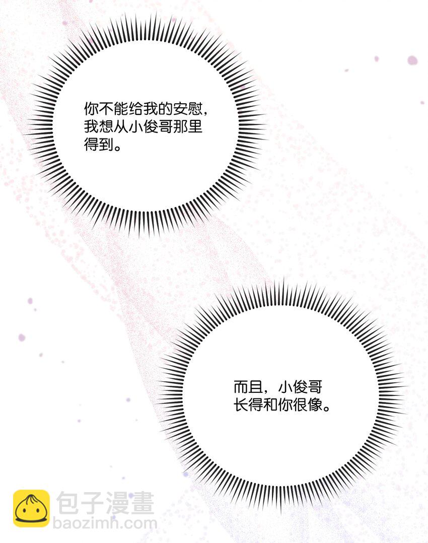 13 闹别扭(1/2)-第13话