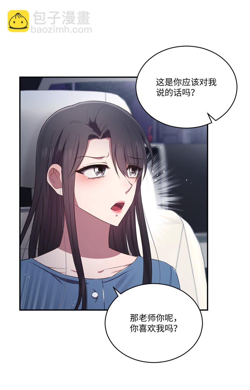 13 闹别扭(1/2)-第13话