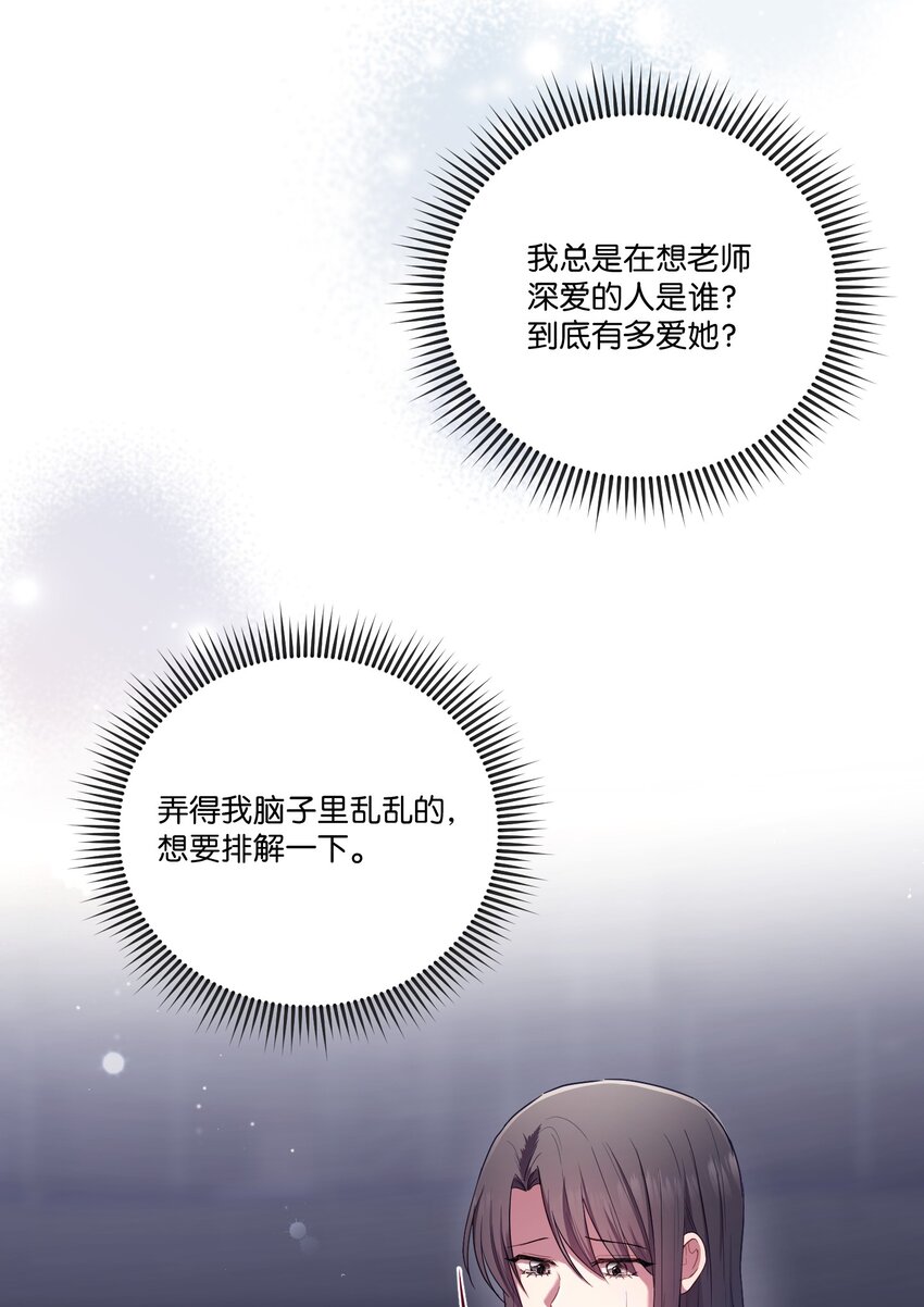 13 闹别扭(1/2)-第13话