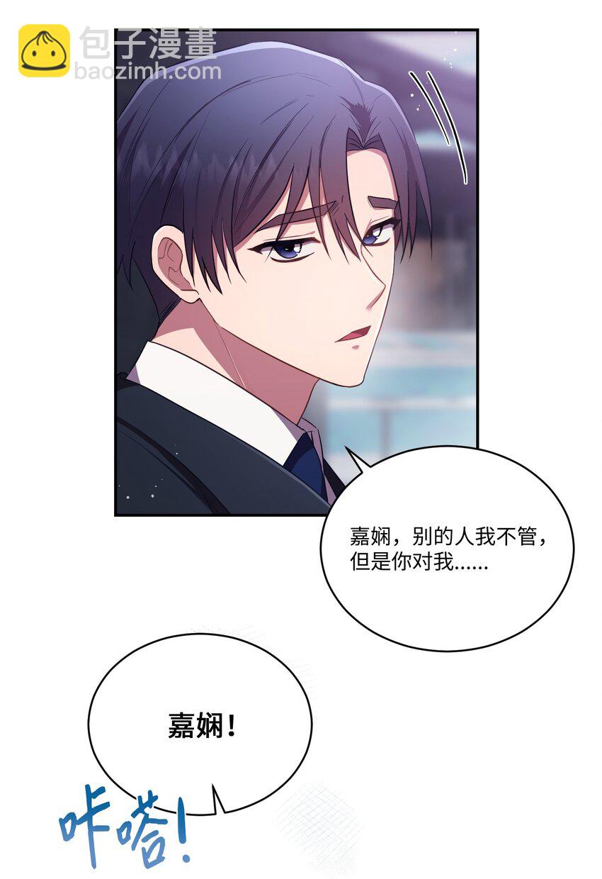 13 闹别扭(1/2)-第13话