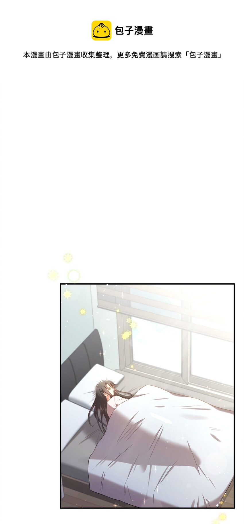 15 小别扭(1/2)-第15话