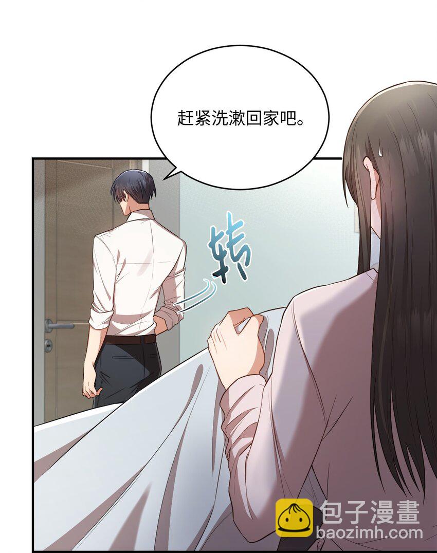 15 小别扭(1/2)-第15话