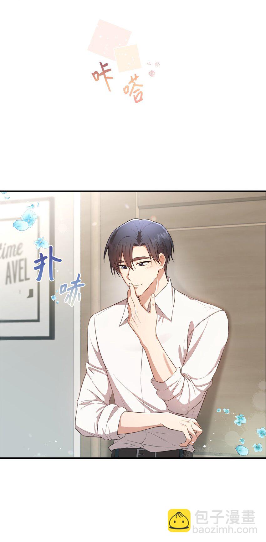 15 小别扭(1/2)-第15话