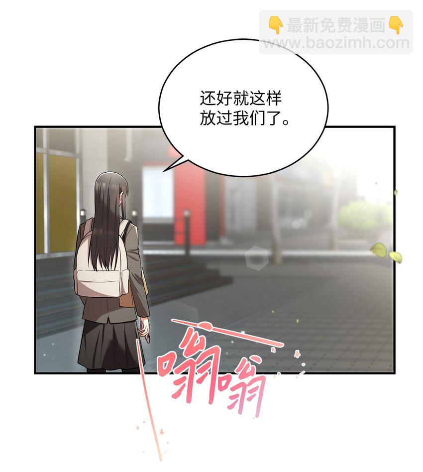 15 小别扭(1/2)-第15话