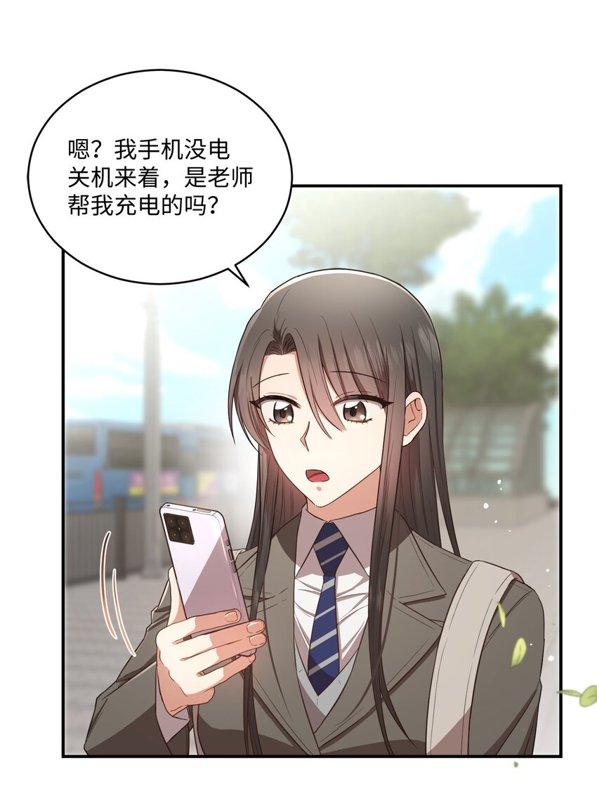 15 小别扭(1/2)-第15话