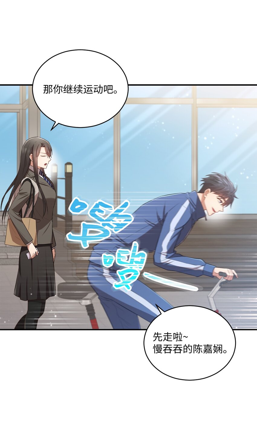 15 小别扭(1/2)-第15话