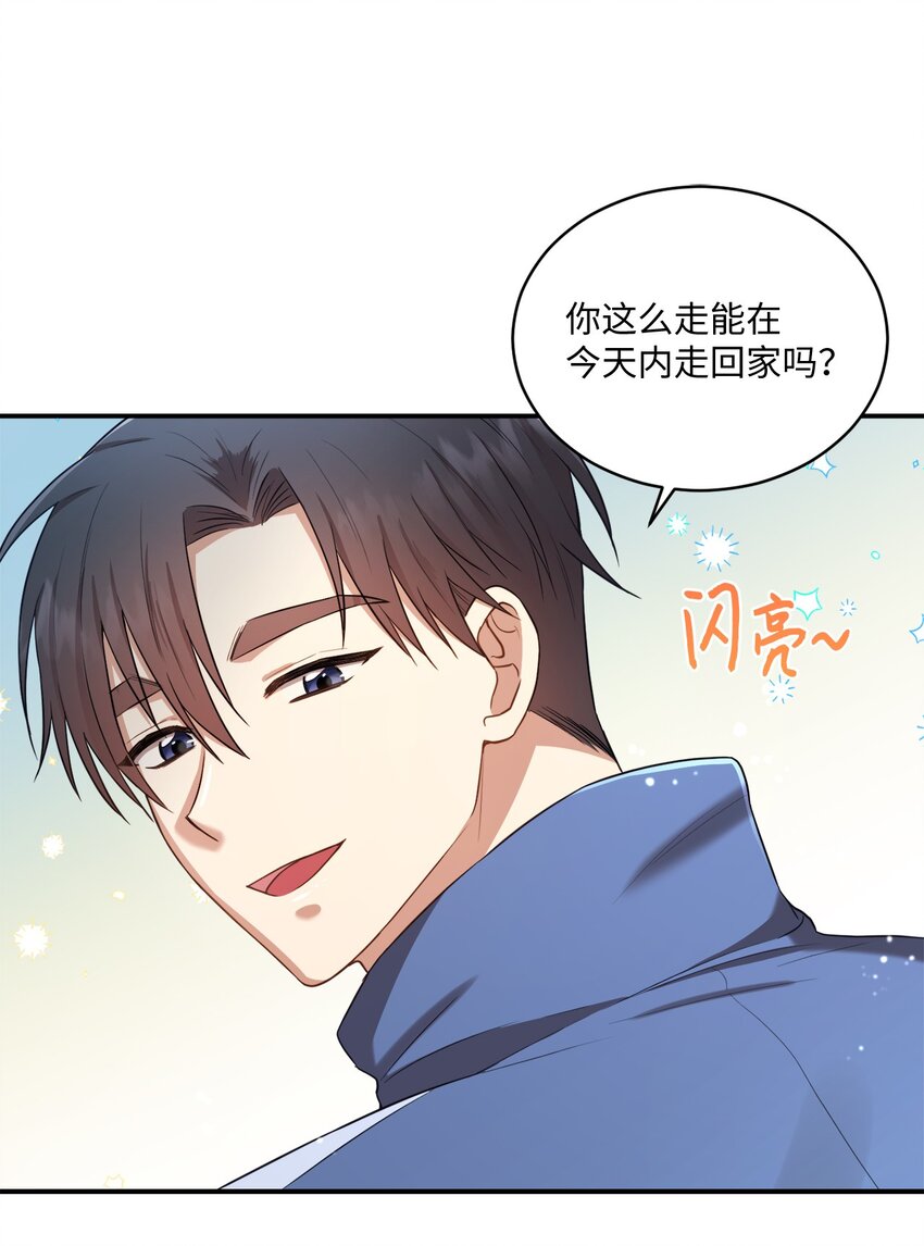 15 小别扭(1/2)-第15话