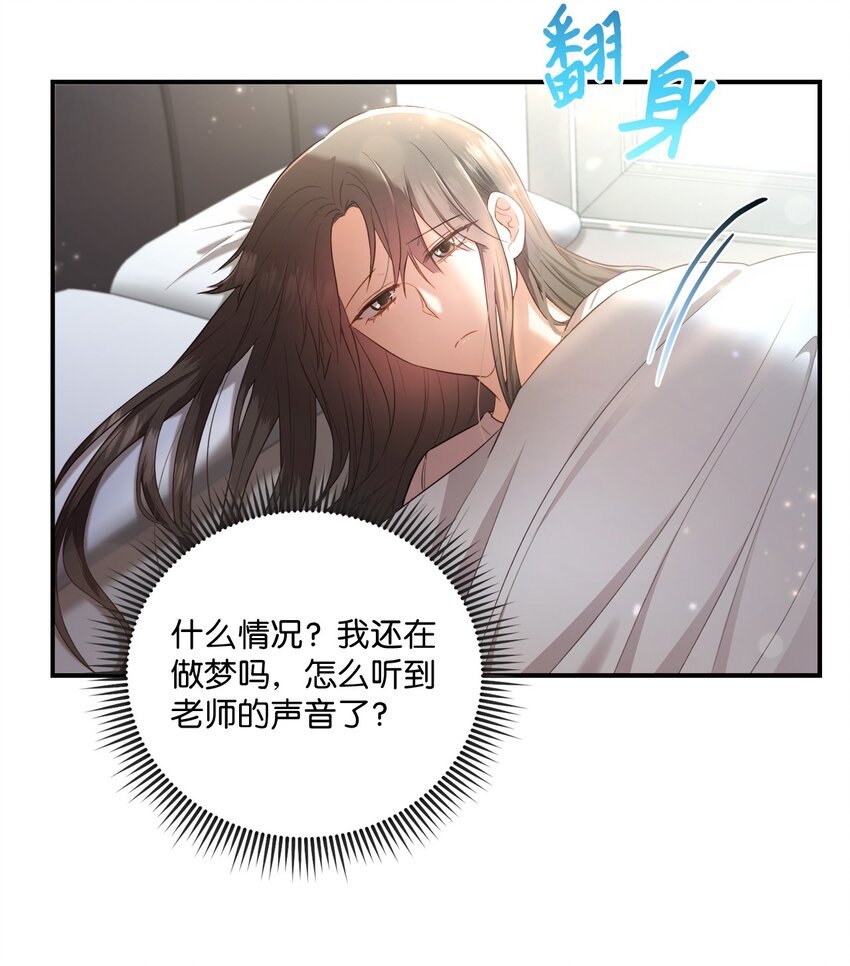 15 小别扭(1/2)-第15话