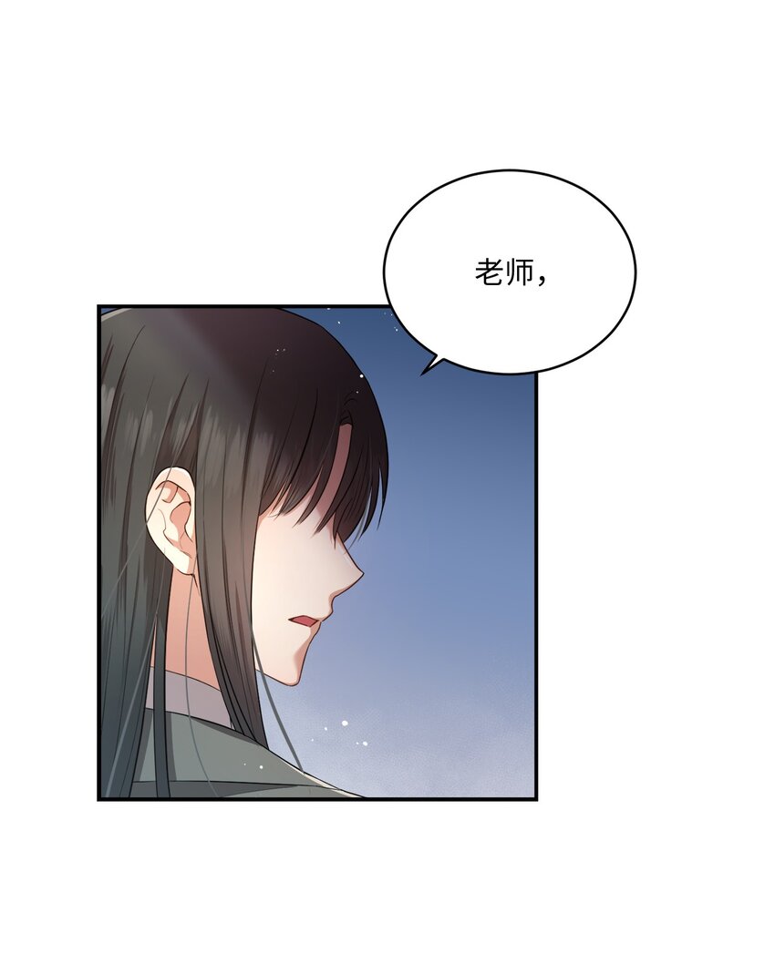 15 小别扭(1/2)-第15话