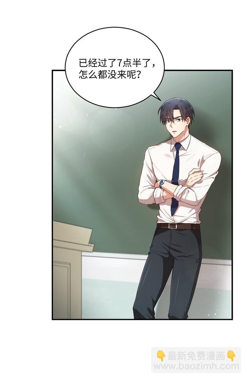 15 小别扭(1/2)-第15话