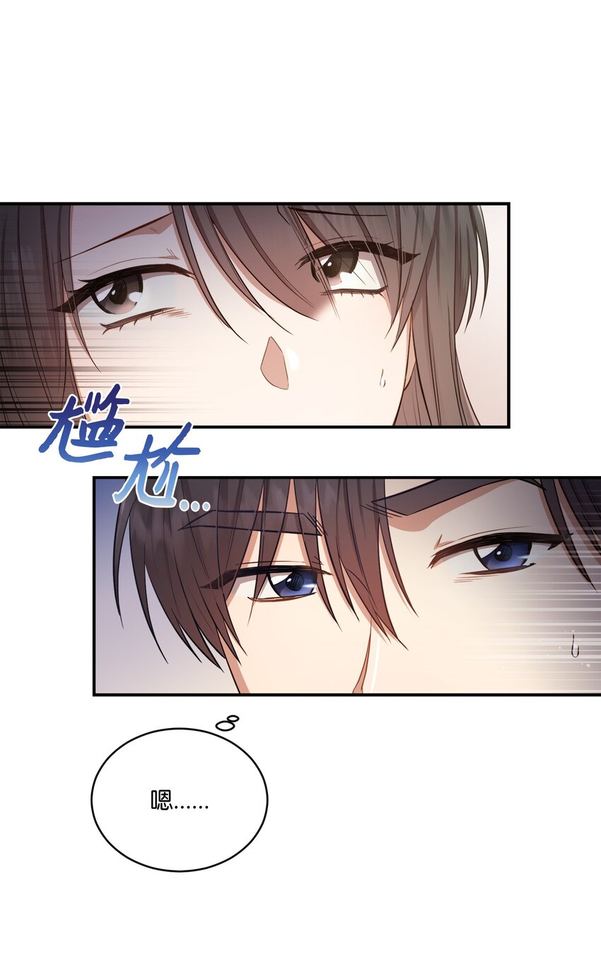 15 小别扭(1/2)-第15话