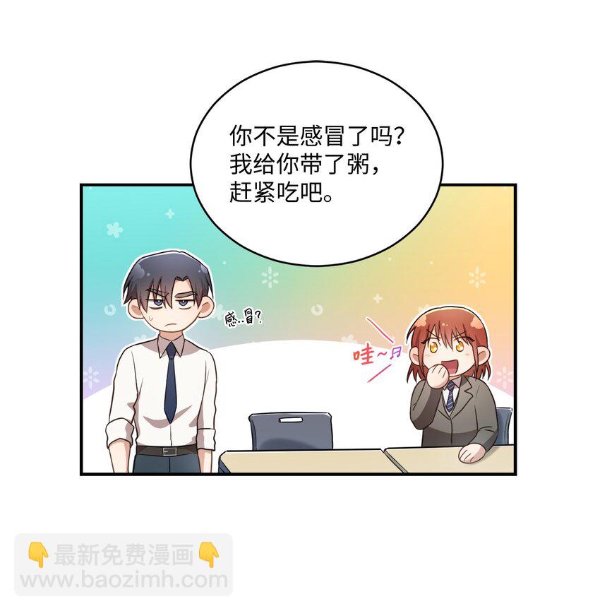 15 小别扭(1/2)-第15话