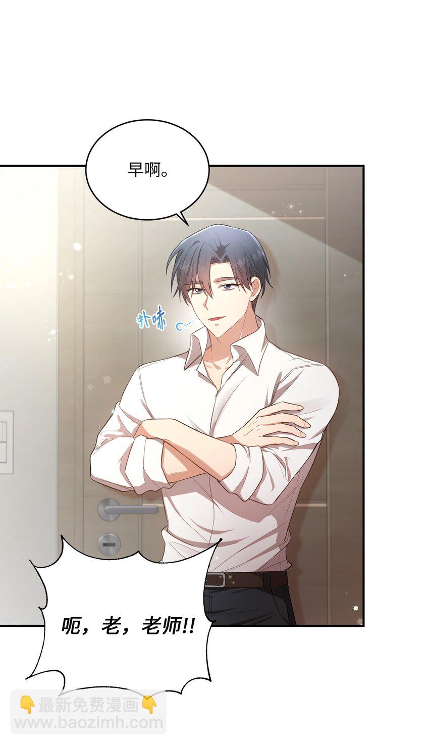 15 小别扭(1/2)-第15话